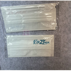 定位防護口罩-2H-MASK-01